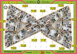 پلان نقشه برج های D پهنه بی شهرک چیتگر