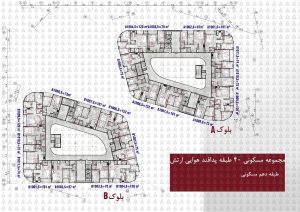 پلان نقشه طبقه دهم تمامی بلوک های برج 40 طبقه پدافند هوایی ارتش