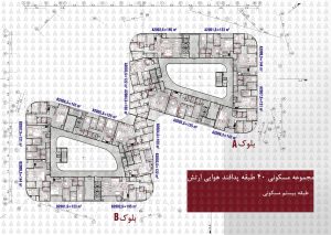 پلان نقشه طبقه بیستم تمامی بلوک های برج 40 طبقه پدافند هوایی ارتش 