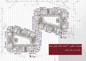 پلان نقشه طبقه بیست و یکم تمامی بلوک های برج 40 طبقه پدافند هوایی ارتش 