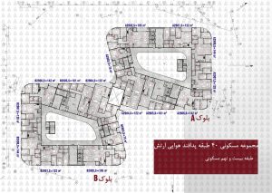 پلان نقشه طبقه بیست و نهم تمامی بلوک های برج 40 طبقه پدافند هوایی ارتش 